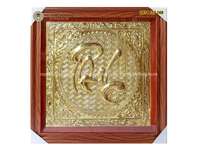 Tranh chữ phúc bằng đồng